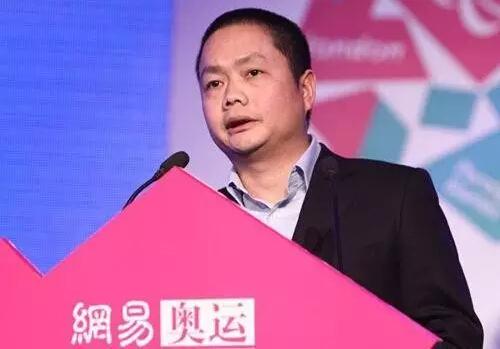 吝嗇、保守、任性如丁磊，為何做成了網(wǎng)易游戲？